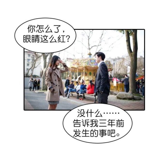 第21话19