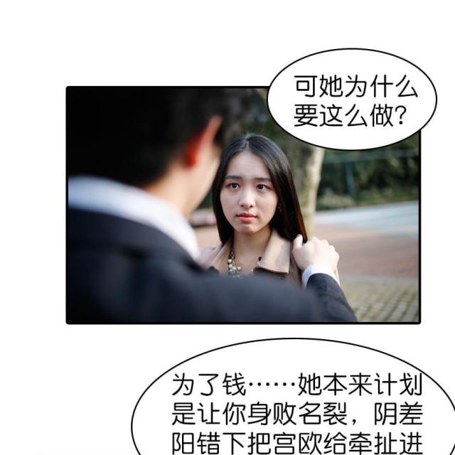 第21话24