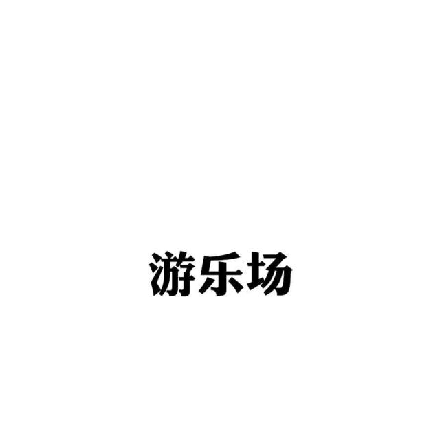 第21话9