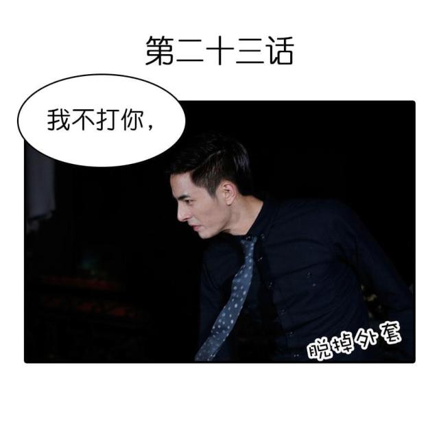 第23话0