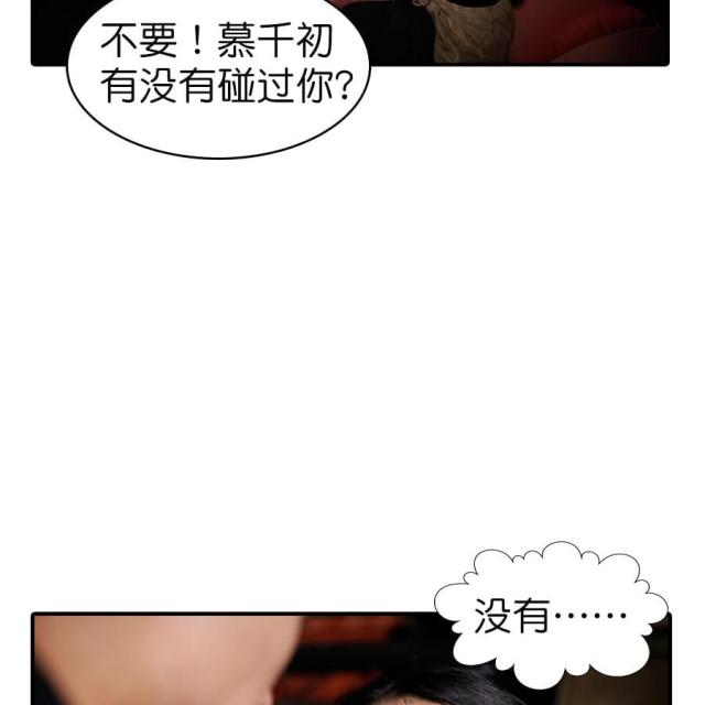 第23话10