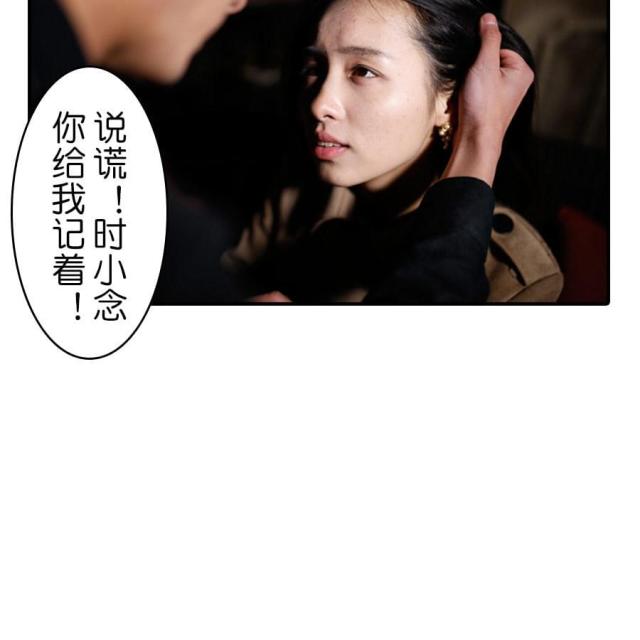 第23话11