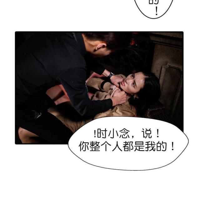 第23话14