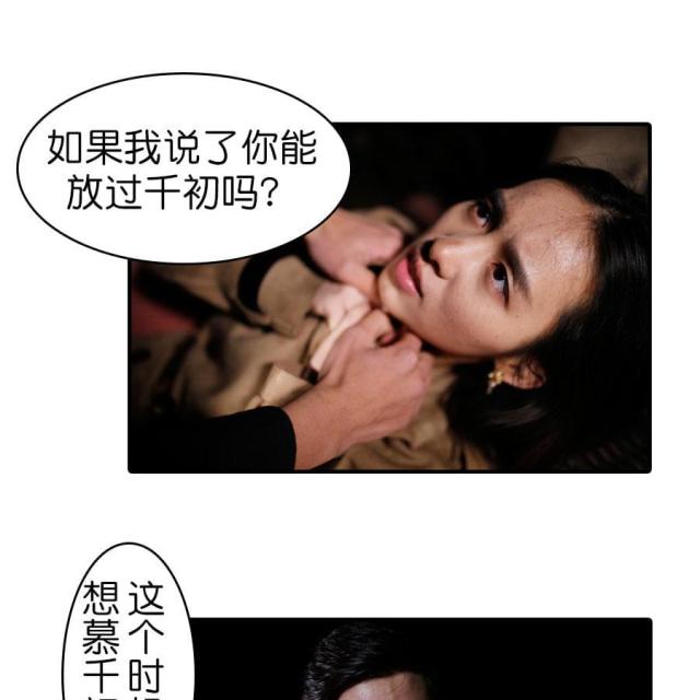 第23话15