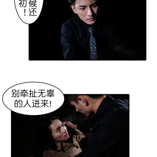 第23话16