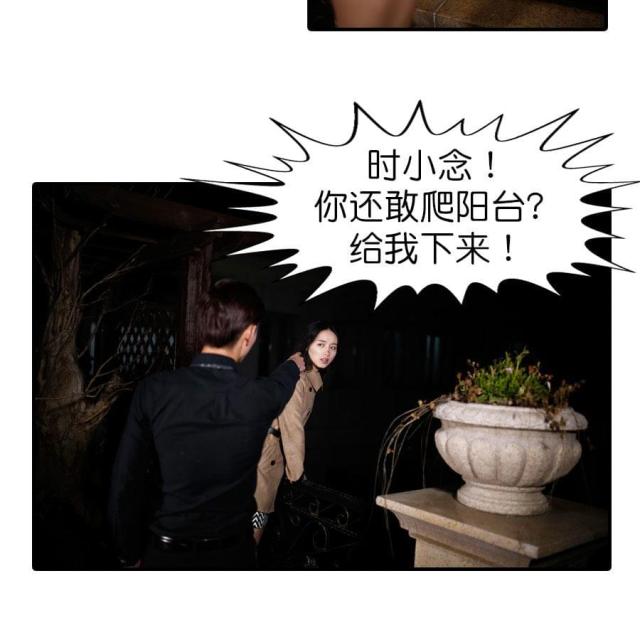 第23话2