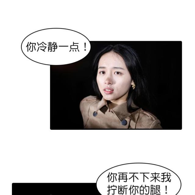 第23话3