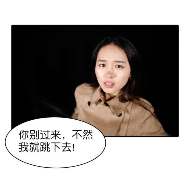 第23话5