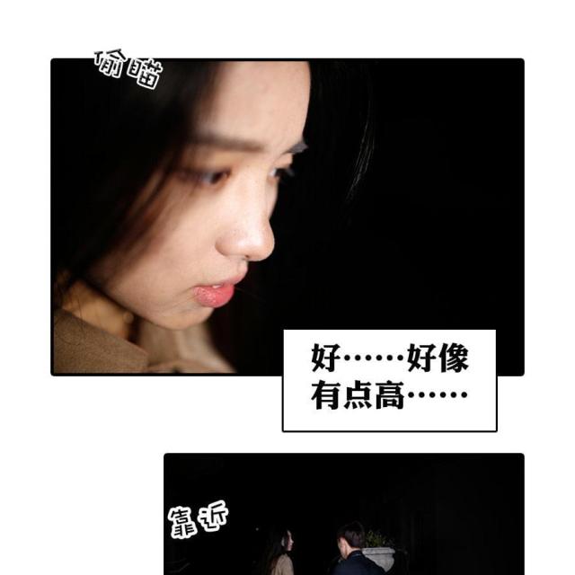 第23话6