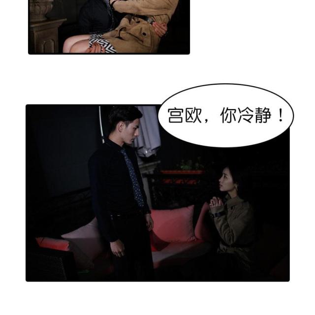 第23话8