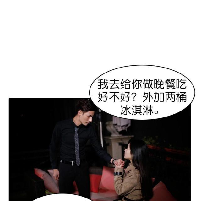 第23话9