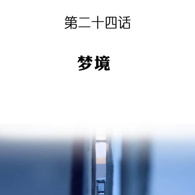 第24话0