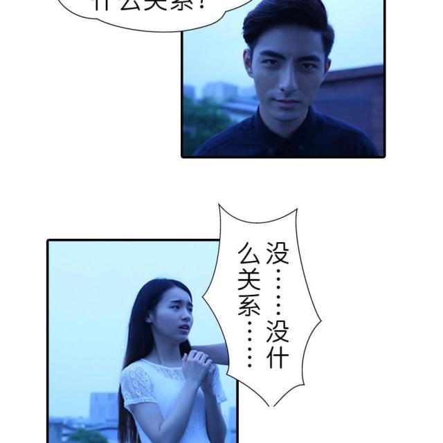 第24话19