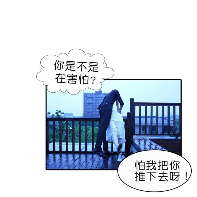 第24话21