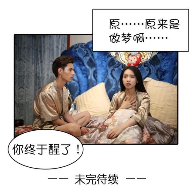 第24话26