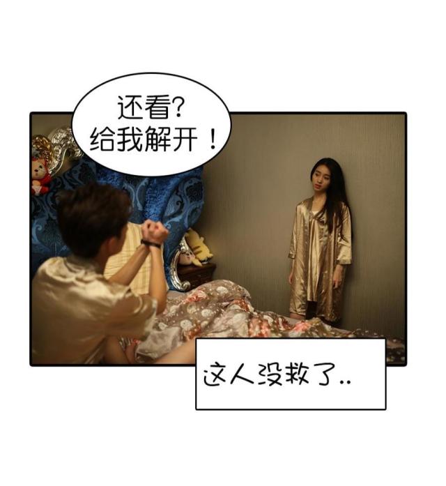 第25话11