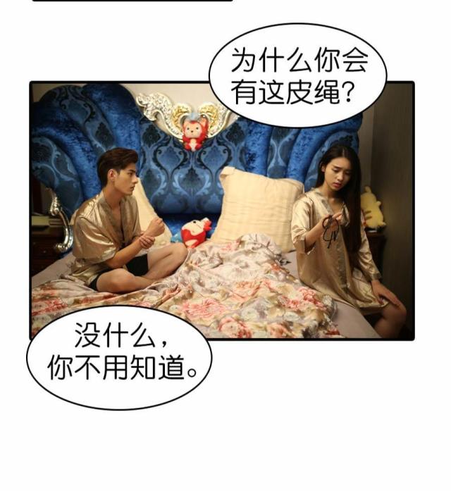 第25话17