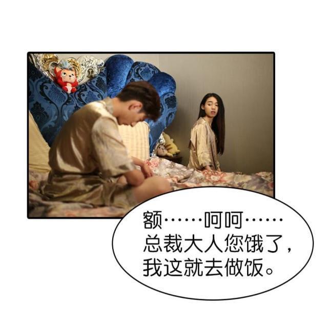 第25话19