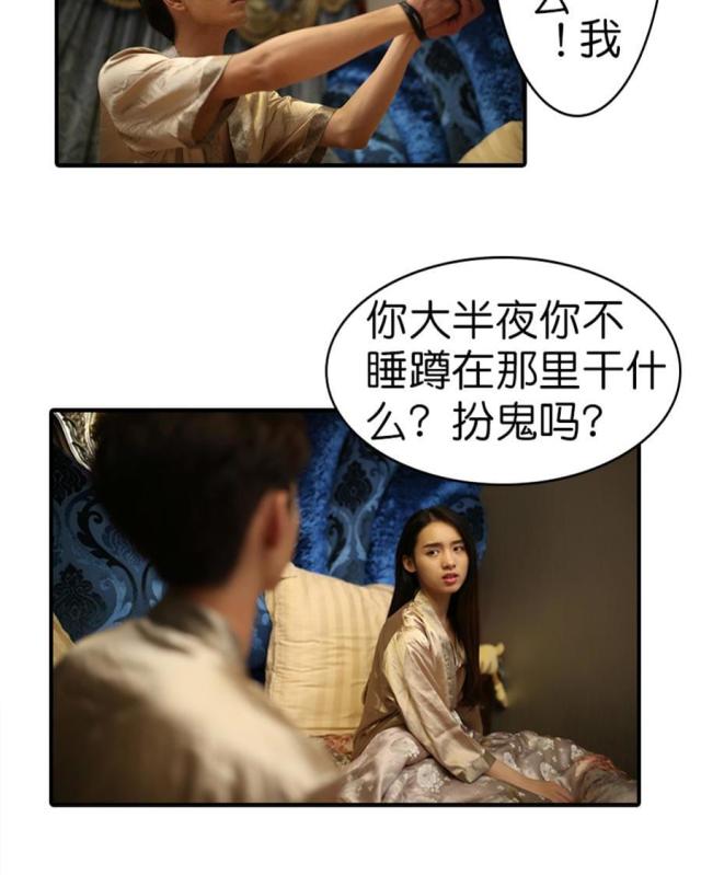 第25话2