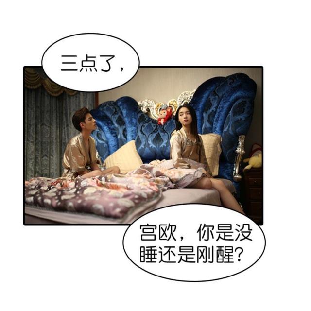 第25话3