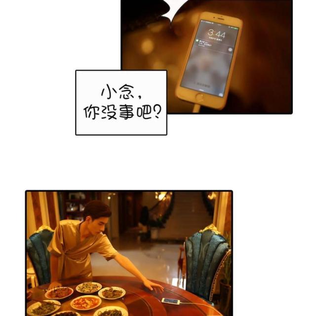 第26话10