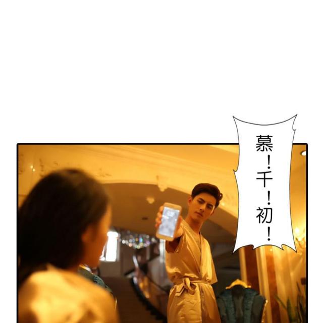 第26话12