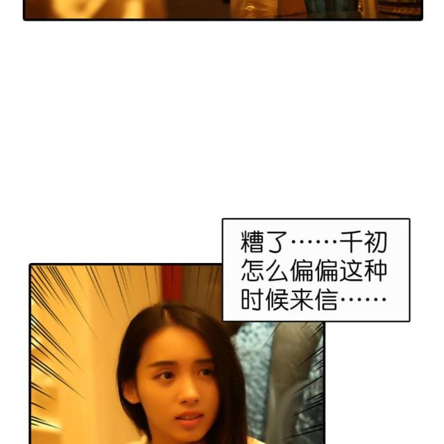 第26话13