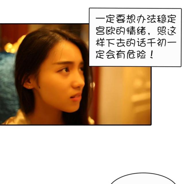 第26话16