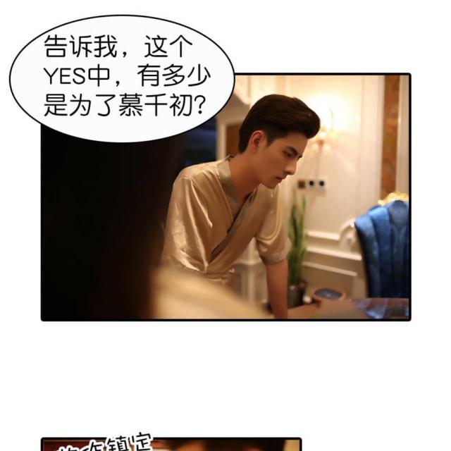 第26话24