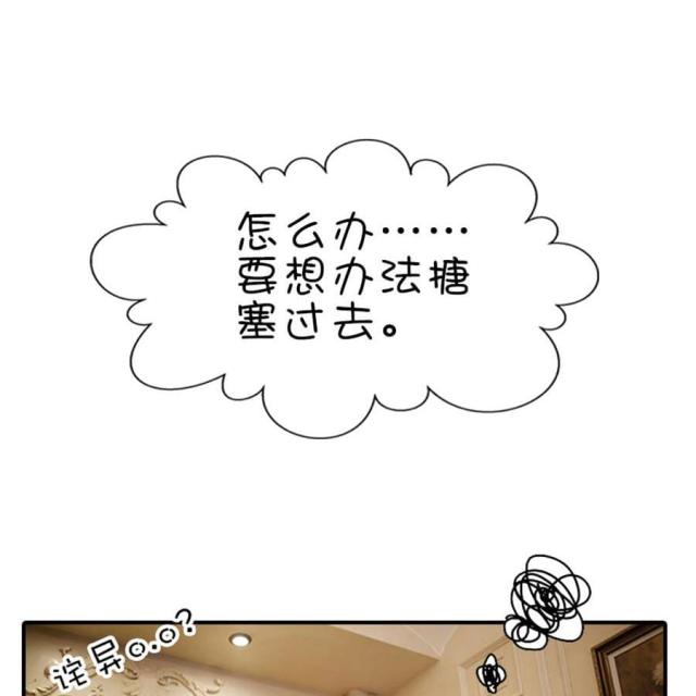 第27话16
