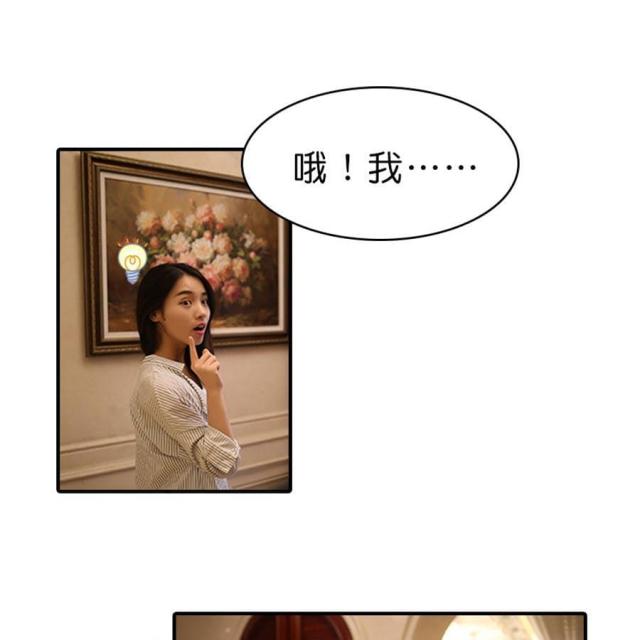 第27话18