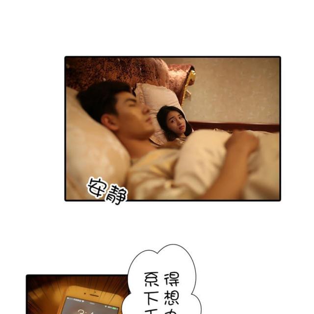 第27话3