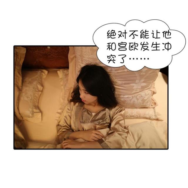 第27话5