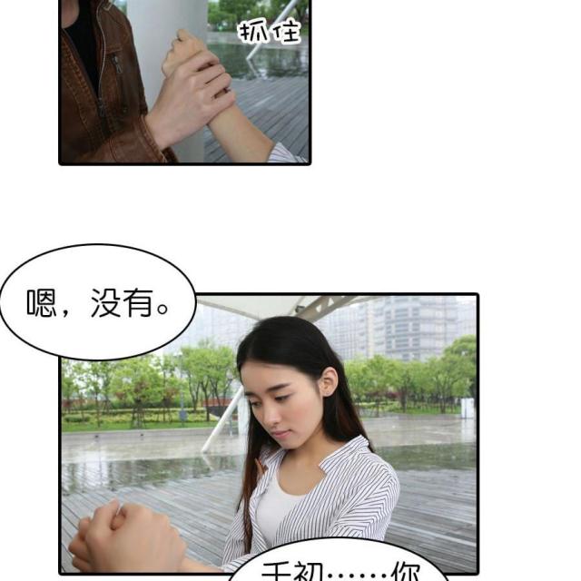 第28话13