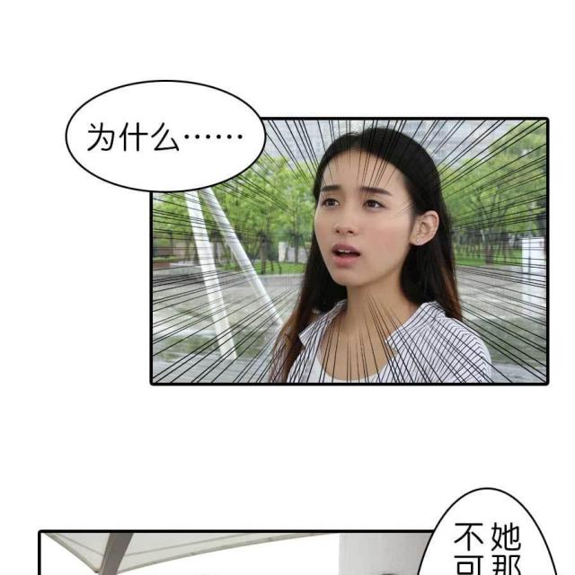 第28话15