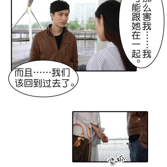 第28话16