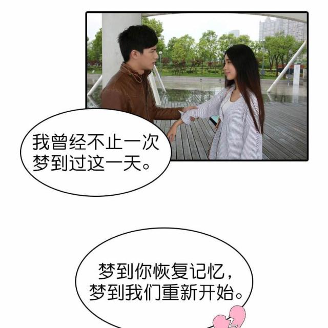 第28话19
