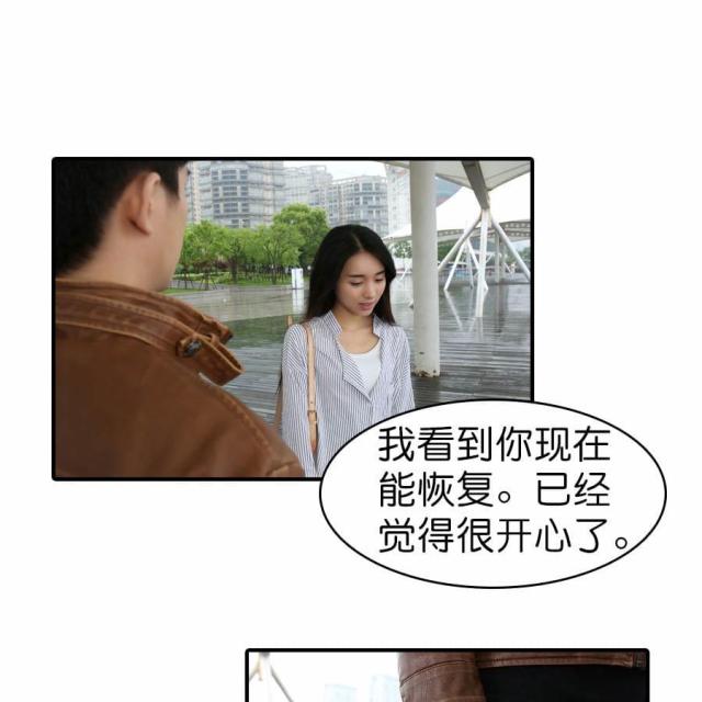 第28话21