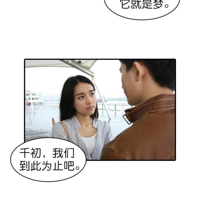第28话25