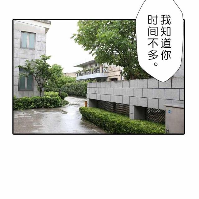 第28话5