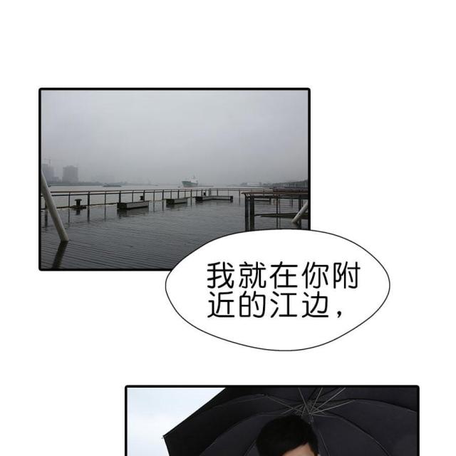 第28话6