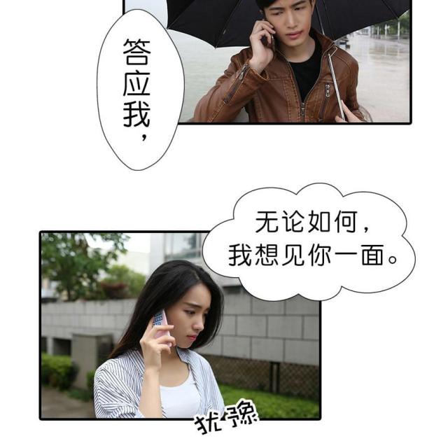 第28话7
