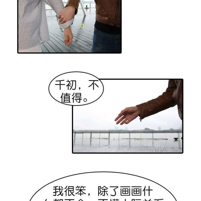 第29话1