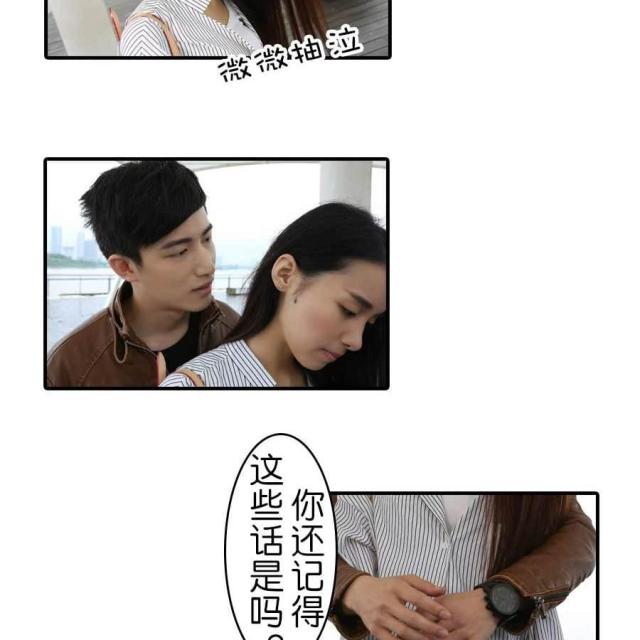 第29话10