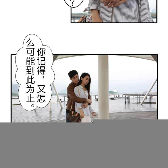 第29话11