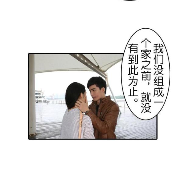 第29话13