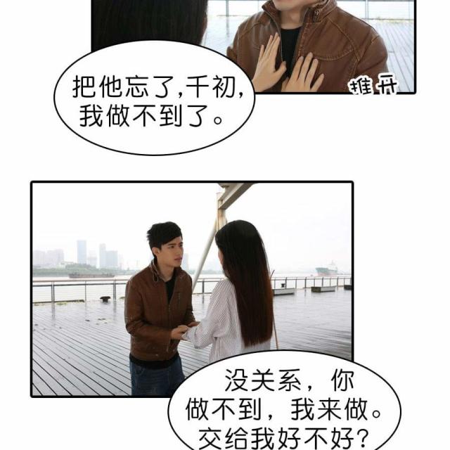 第29话16