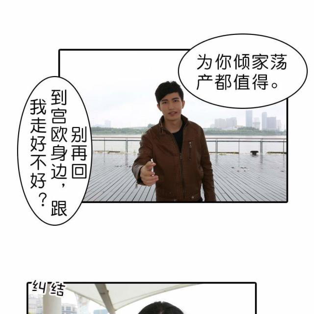 第29话18
