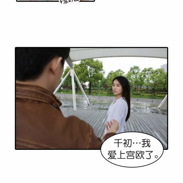 第29话20