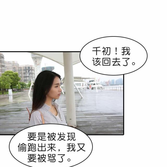第29话24